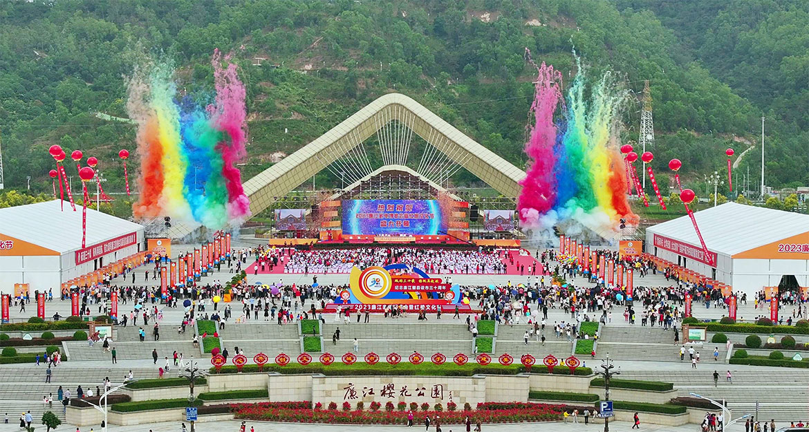 2023紅橙節(jié)開(kāi)幕.jpg